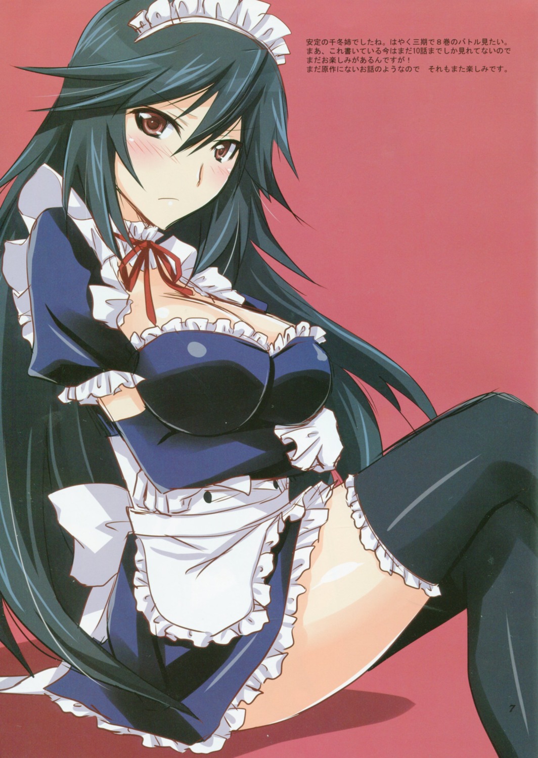 breast_hold chagashisaiban infinite_stratos maid orimura_chifuyu thighhighs yamabuki_mook