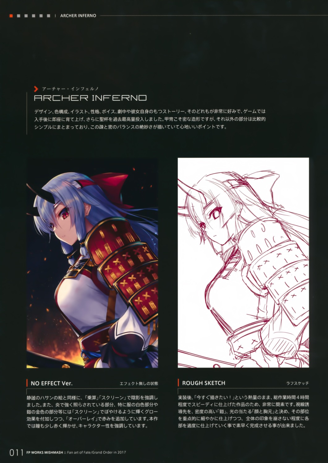 armor fate/grand_order fp_works fukai_ryosuke horns japanese_clothes sketch sword tomoe_gozen_(fate/grand_order)