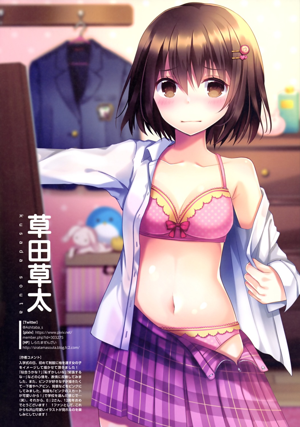 bra cleavage kusada_souta open_shirt pantsu seifuku