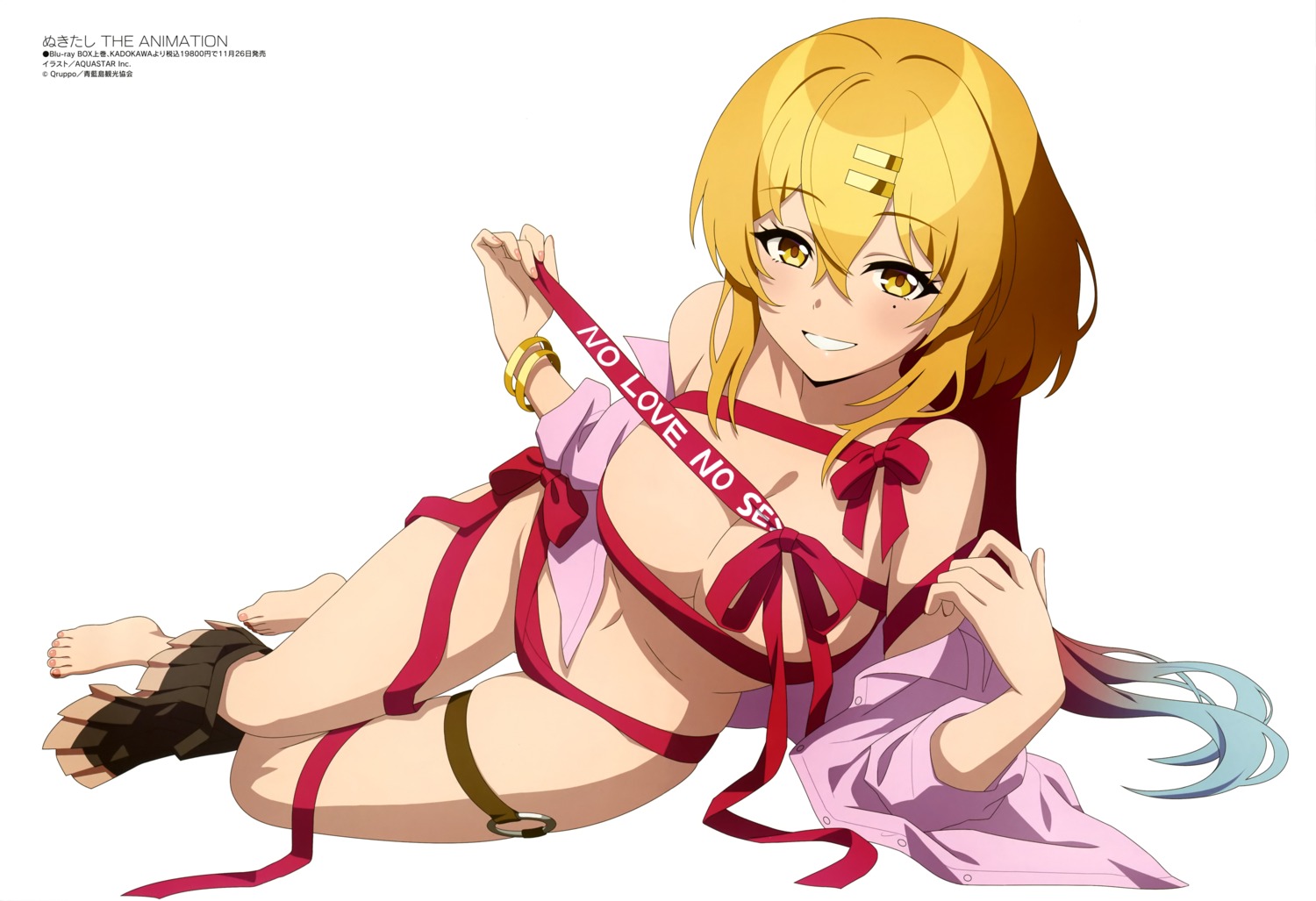 aquastar_inc. bottomless garter katagiri_nanase no_bra nukigee_mitai_na_shima_ni_sunderu_watashi_wa_dou_surya_ii_desu_ka? seifuku