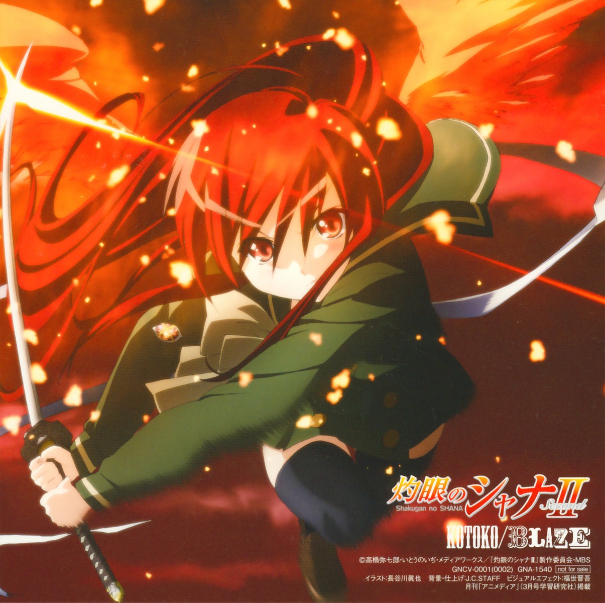 hasegawa_shinya seifuku shakugan_no_shana shana sword thighhighs