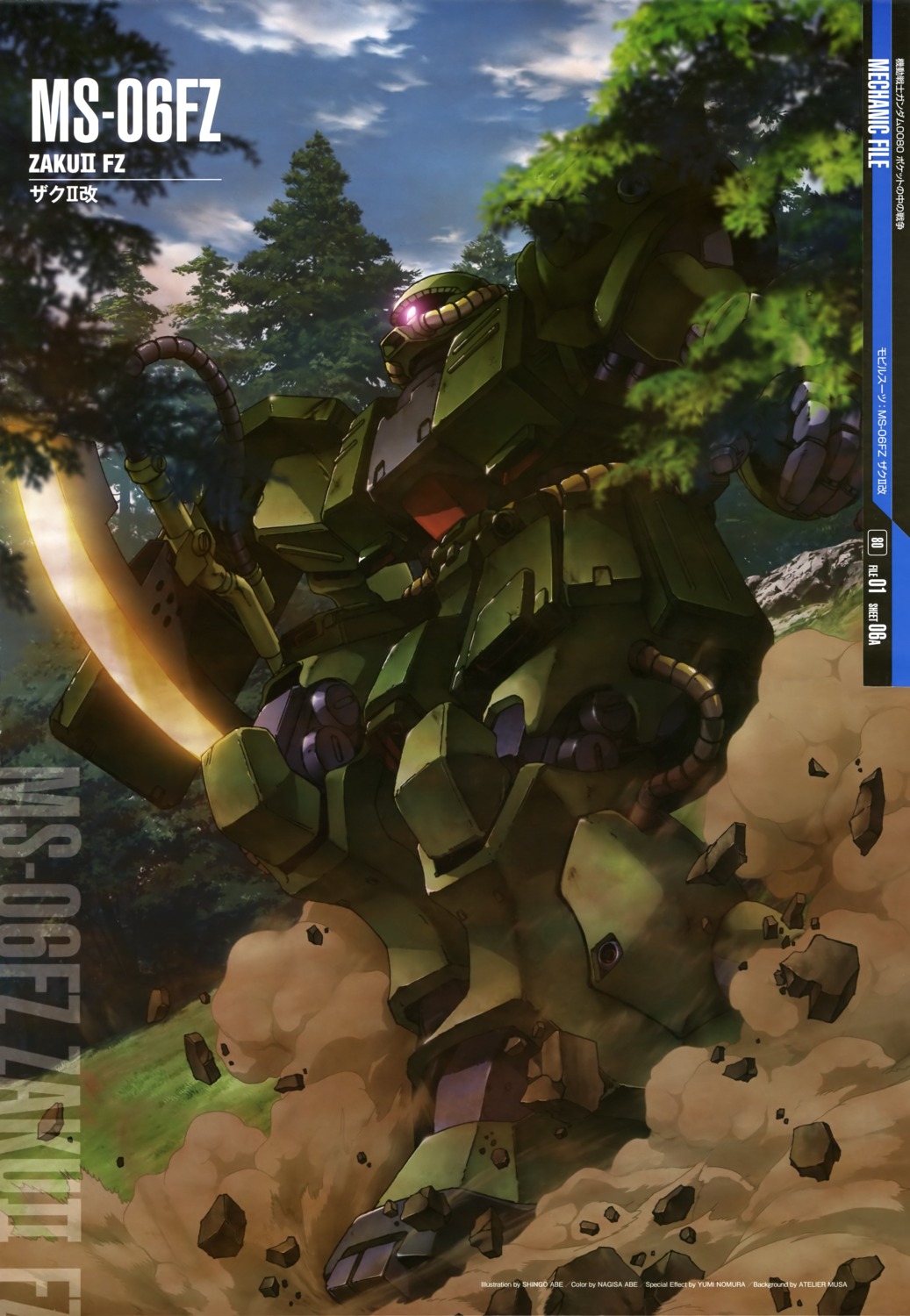 abe_shingo gundam gundam_0080 gundam_0080_war_in_the_pocket mecha ms-06_zaku_ii