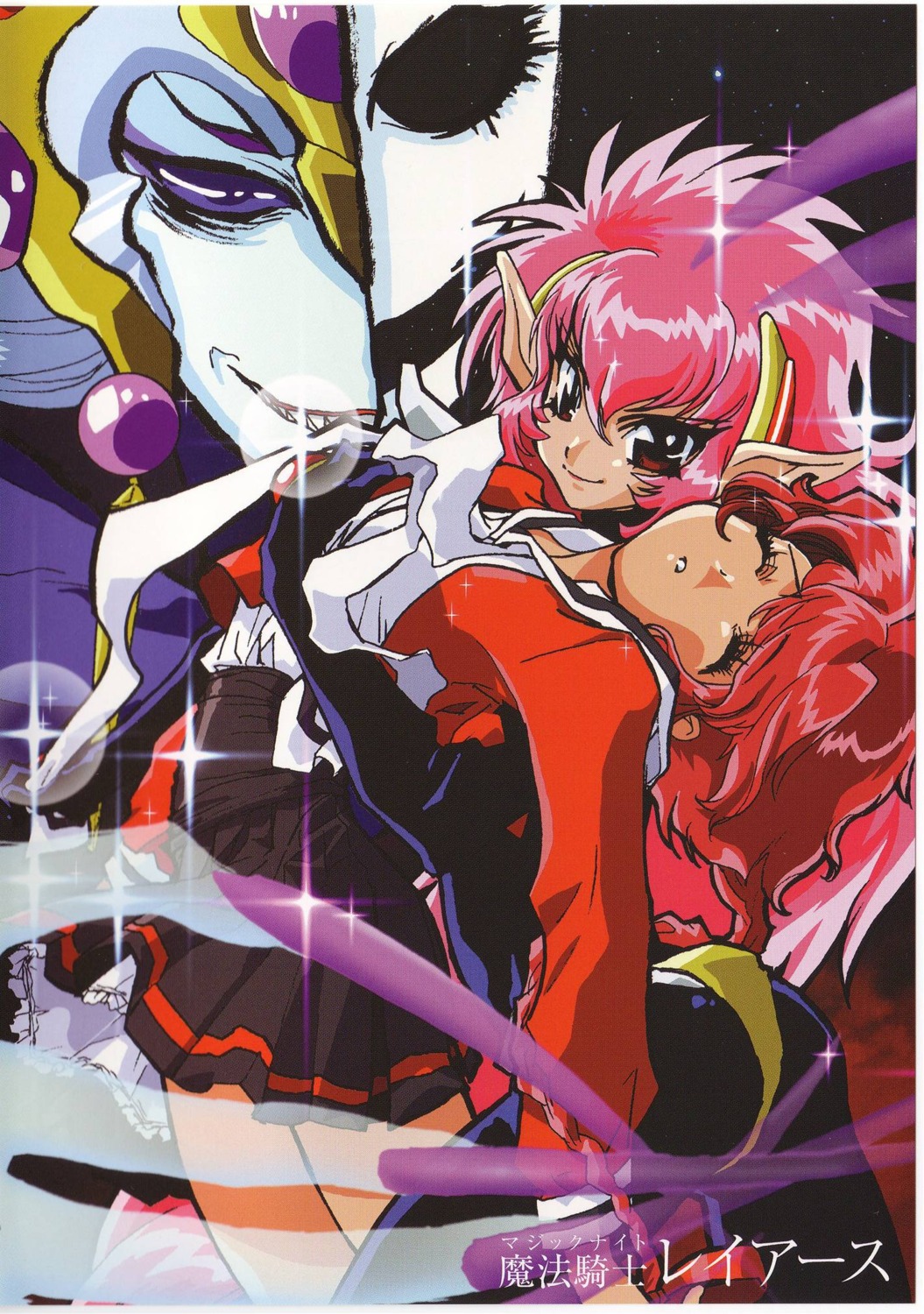 magic_knight_rayearth nova shidou_hikaru