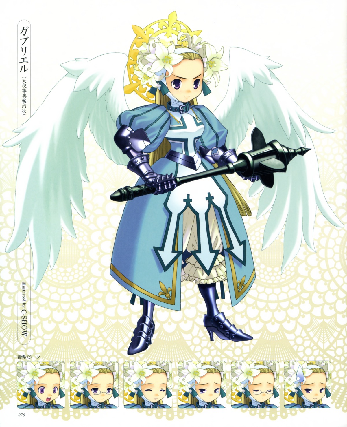 angel armor c-show expression heels weapon wings