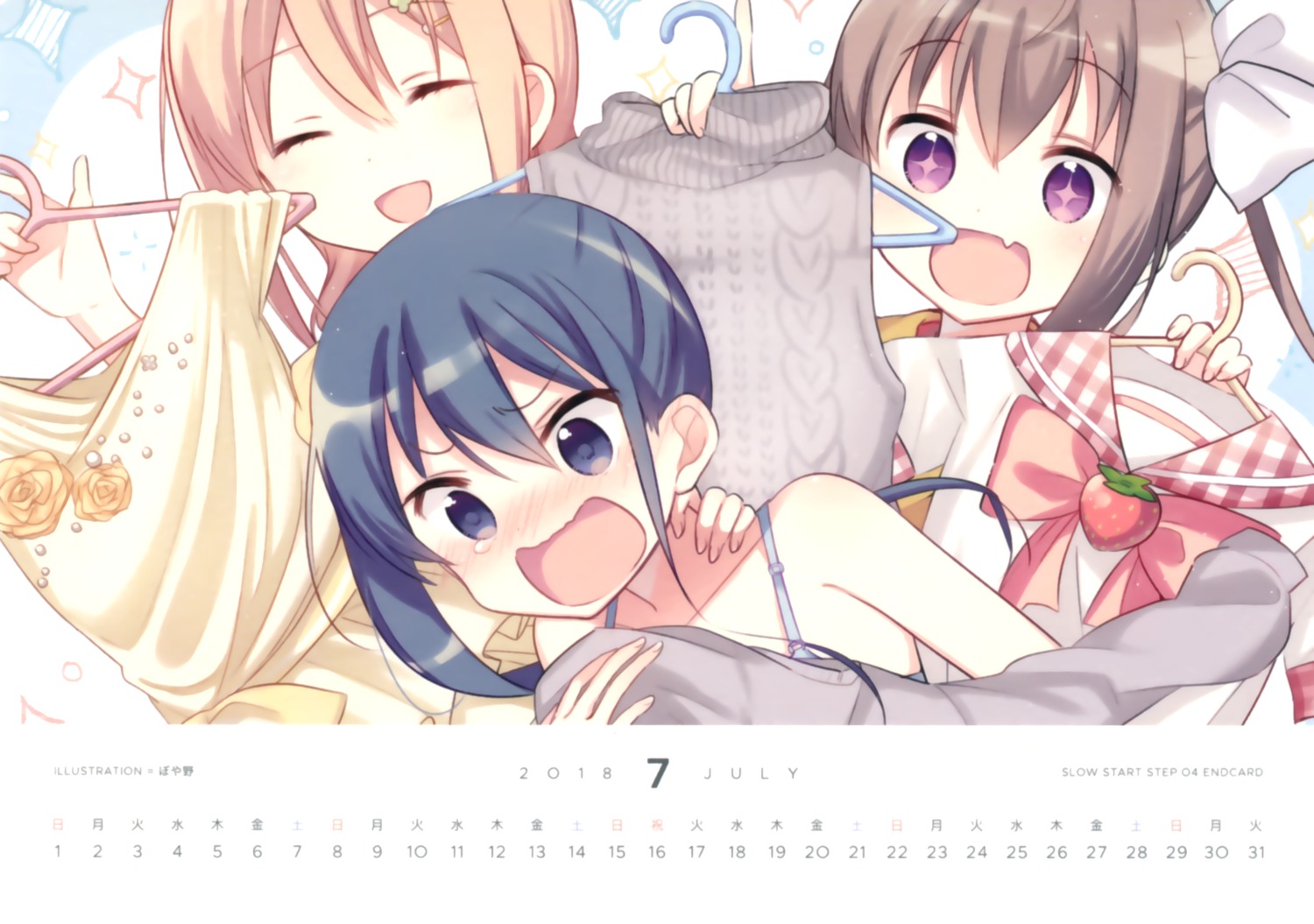 boyano bra calendar hannen_hiroe momochi_tamate overfiltered slow_start tokura_eiko