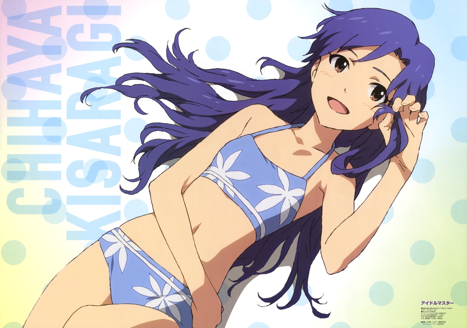 bikini kisaragi_chihaya muraji_yui swimsuits the_idolm@ster