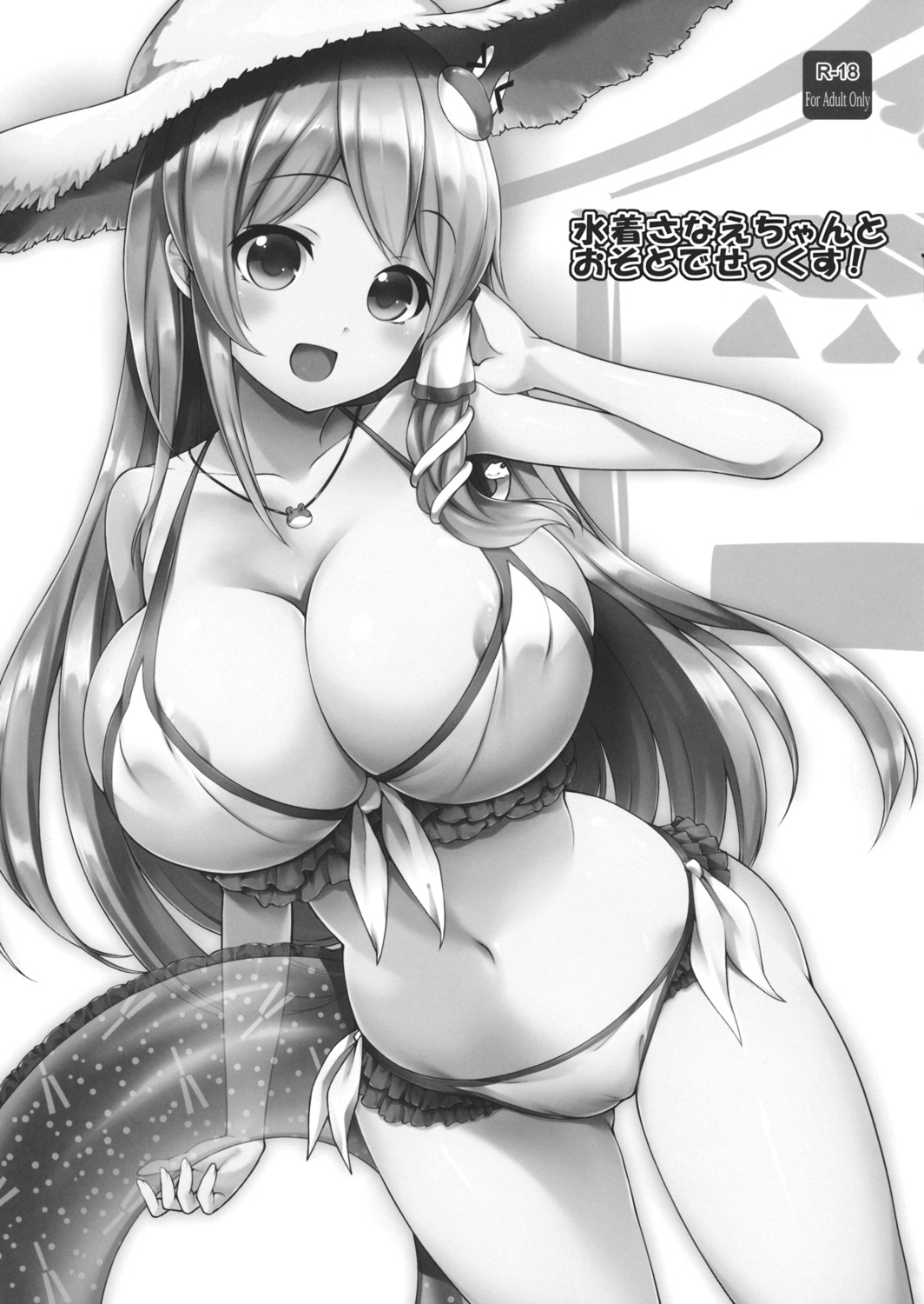 akanagi_youto areola bikini cameltoe cleavage cloud_palette erect_nipples kochiya_sanae monochrome swimsuits touhou