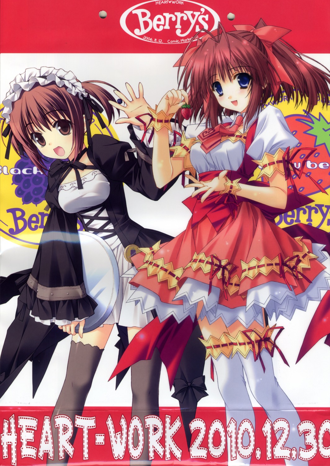 berry's hashimoto_takashi heart-work izuno_youko kimizuka_aoi tatsumi_wakaba thighhighs waitress