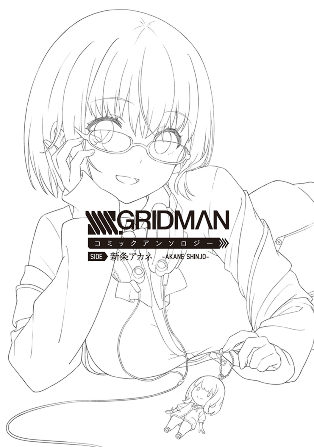 chibi hyuuga_azuri line_art megane monochrome seifuku shinjou_akane ssss.gridman sweater takarada_rikka