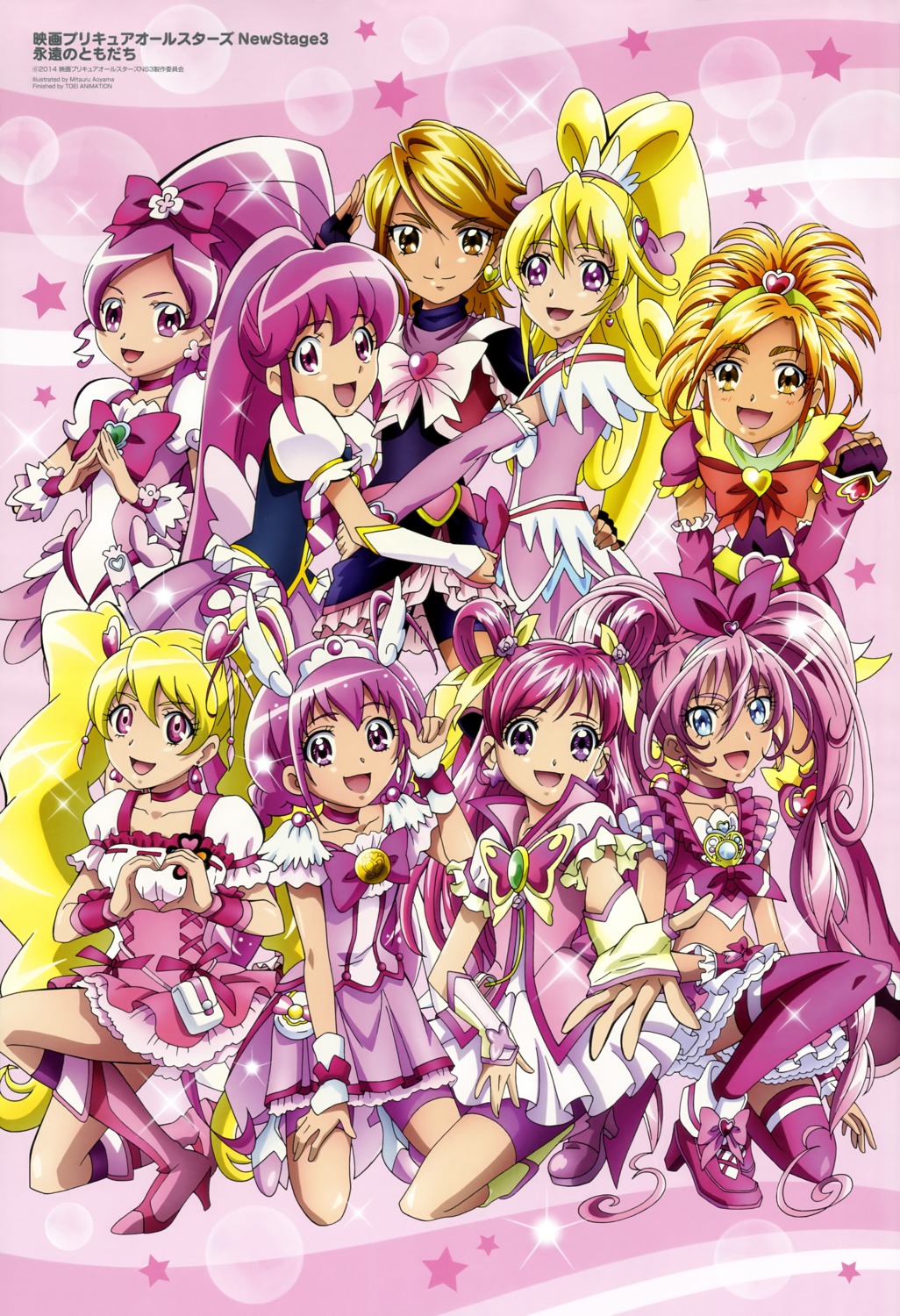 aida_mana aino_megumi aoyama_mitsuru dokidoki!_precure fresh_precure! futari_wa_precure futari_wa_precure_splash_star hanasaki_tsubomi happinesscharge_precure! heartcatch_precure! hoshizora_miyuki houjou_hibiki hyuuga_saki misumi_nagisa momozono_love precure smile_precure! suite_precure thighhighs yes!_precure_5 yumehara_nozomi