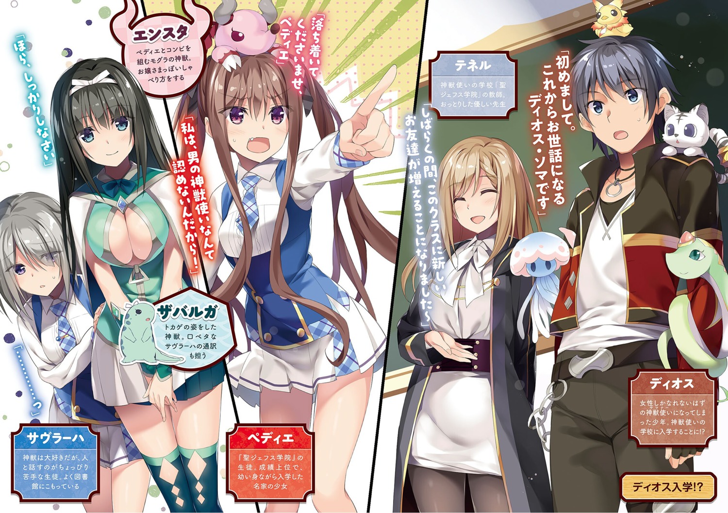 cleavage dress no_bra oryou pantyhose seifuku thighhighs watashitachi_to_issho_nara_sekai_saikyou_ikechaimasu_yo?