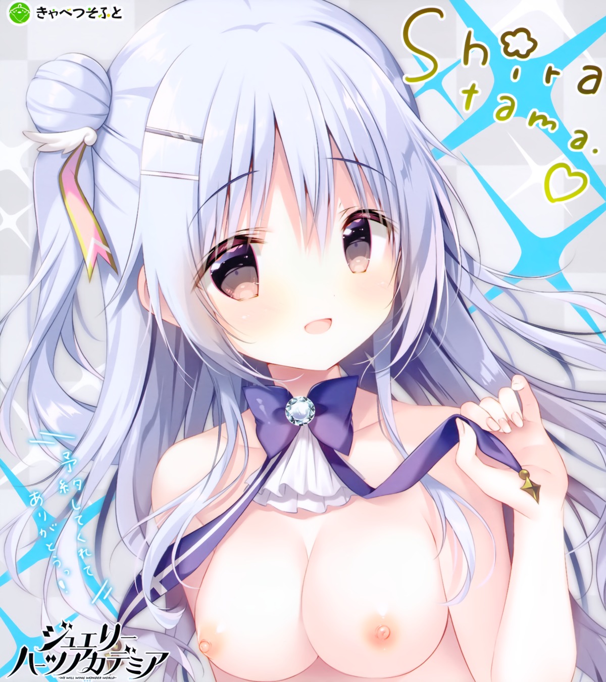 arianna_heartbell autographed cabbage_soft jewelry_hearts_academia_-we_will_wing_wonder_world- nipples shiratama topless