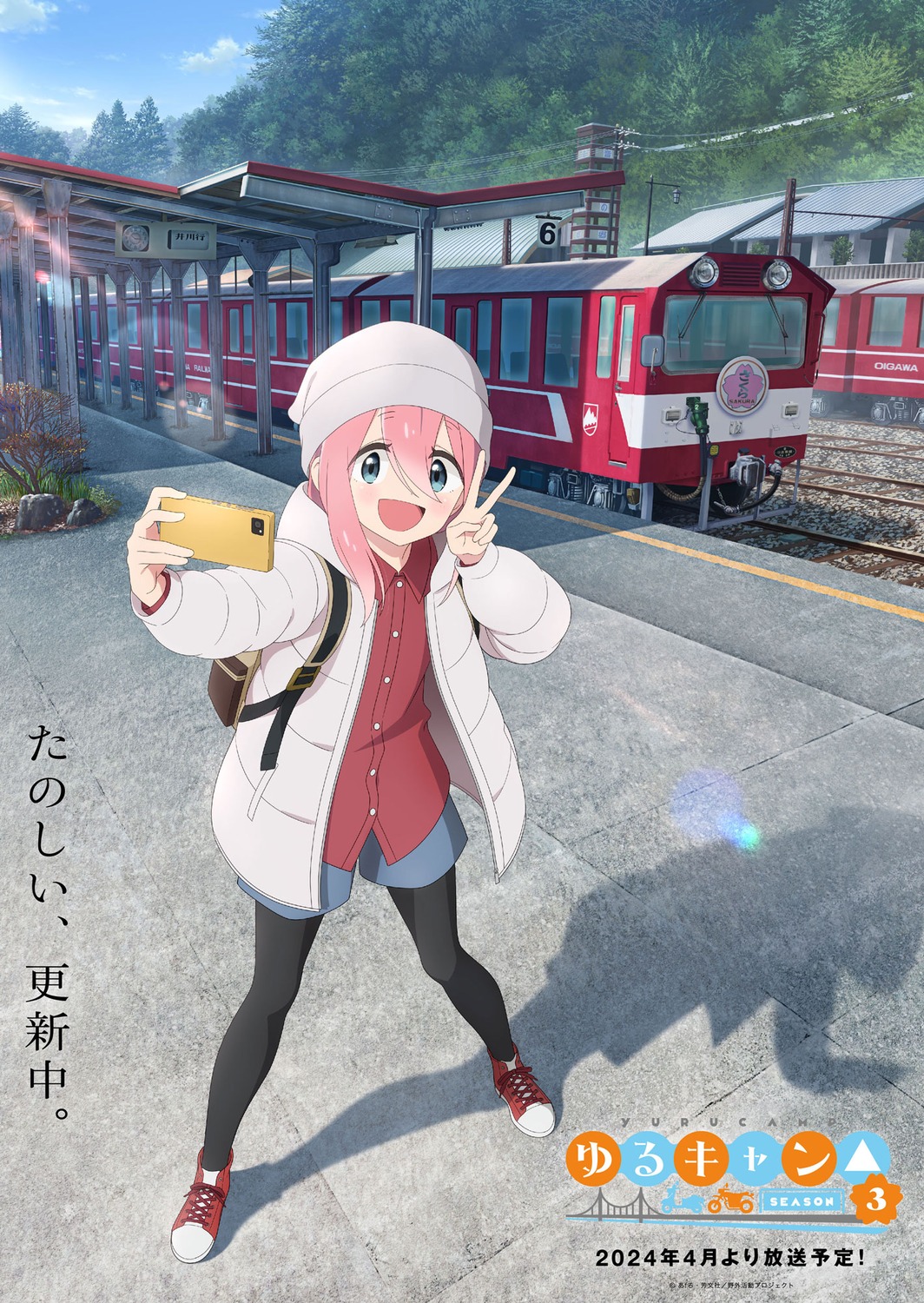 kagamihara_nadeshiko pantyhose selfie yurucamp