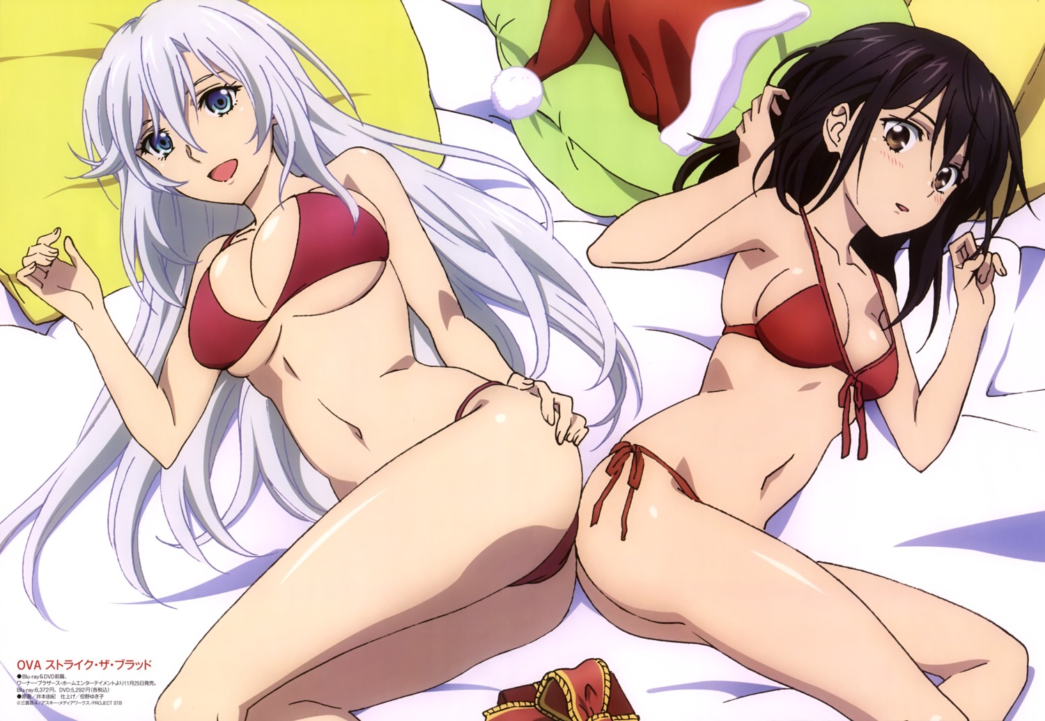 ass bikini christmas cleavage himeragi_yukina imoto_yuki la_folia_rihavein strike_the_blood strike_the_blood:_valkyria_no_oukoku-hen swimsuits underboob