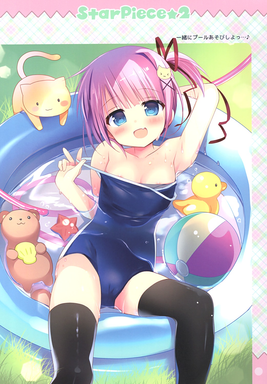 areola cameltoe nagayama_yuunon school_swimsuit stardust_cradle swimsuits thighhighs undressing wet