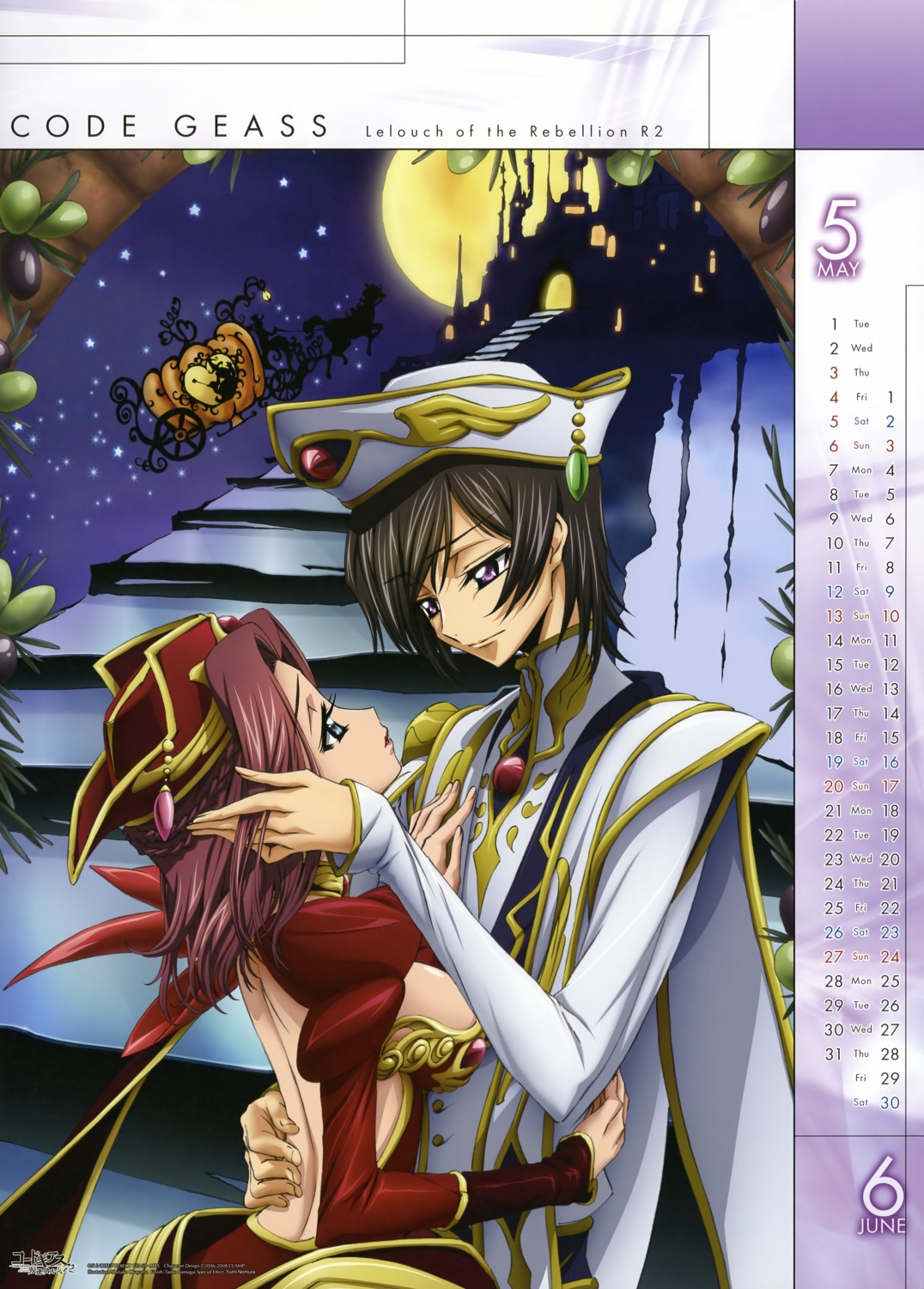 calendar code_geass kallen_stadtfeld lelouch_lamperouge okayama_shinako