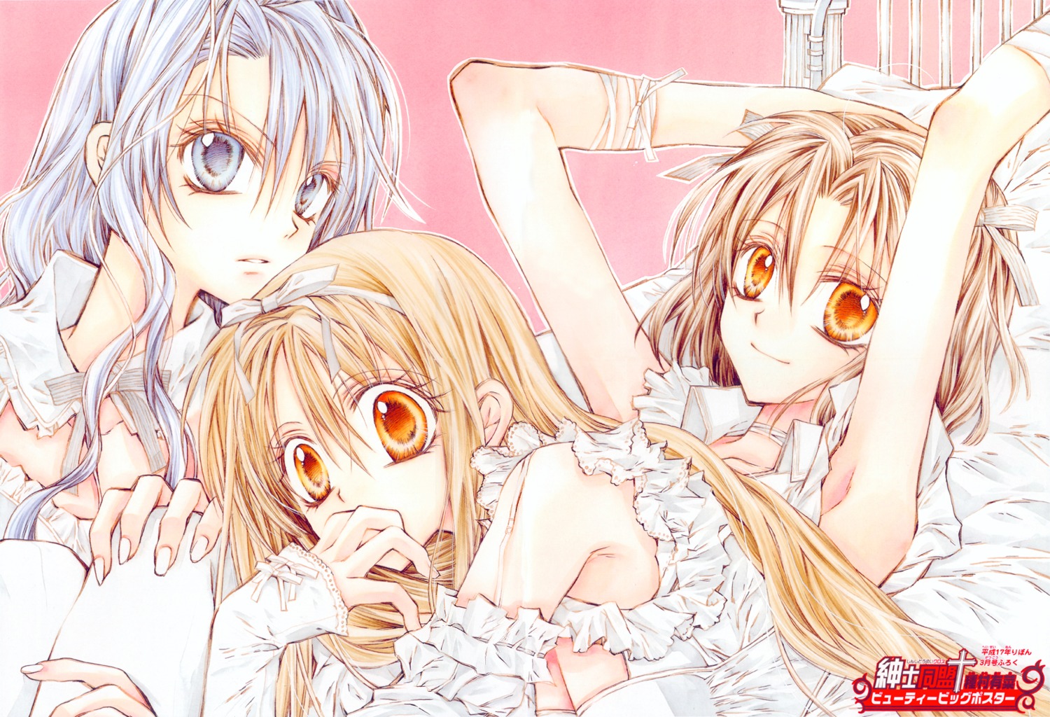 amamiya_ushio fixme ichinomiya_yoshitaka otomiya_haine shinshi_doumei_cross tanemura_arina trap