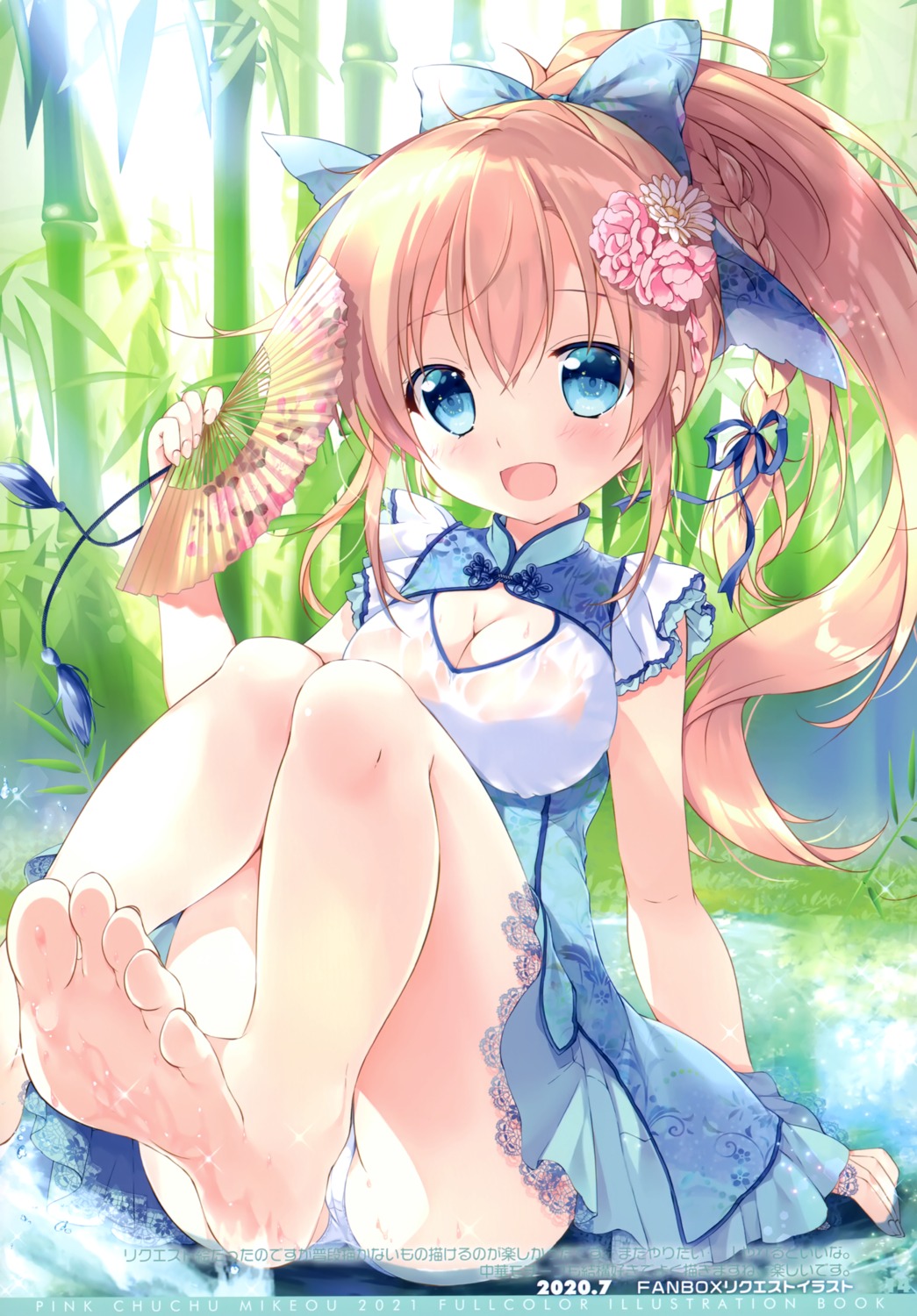 asian_clothes dress feet mikeou pantsu pink_chuchu see_through skirt_lift wet wet_clothes