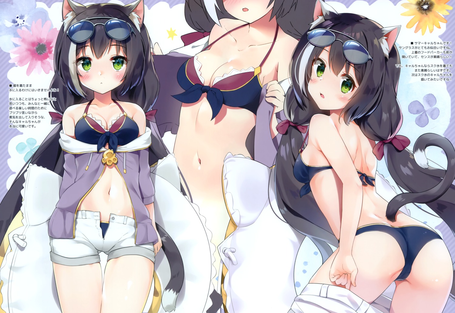 animal_ears karyl_(princess_connect) kutata megane nekomimi princess_connect princess_connect!_re:dive swimsuits tail wata★punch