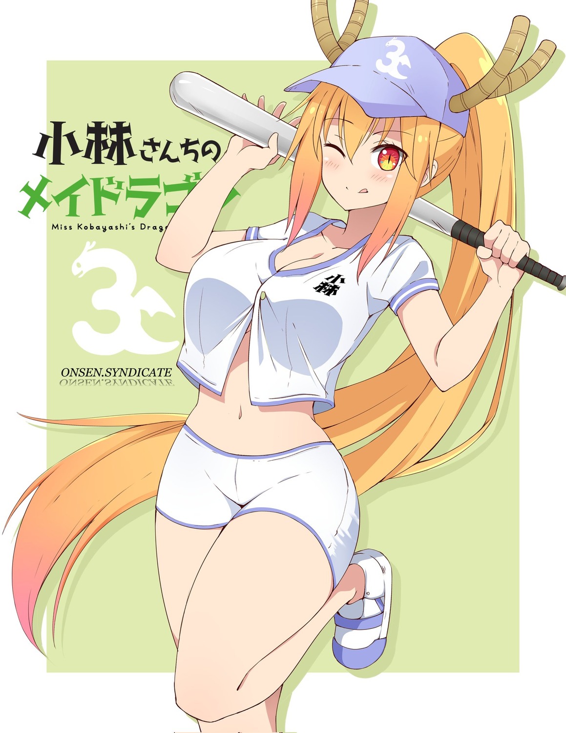 baseball cleavage horns kobayashi-san_chi_no_maid_dragon onsen_syndicate tooru_(kobayashi-san_chi_no_maid_dragon) uniform
