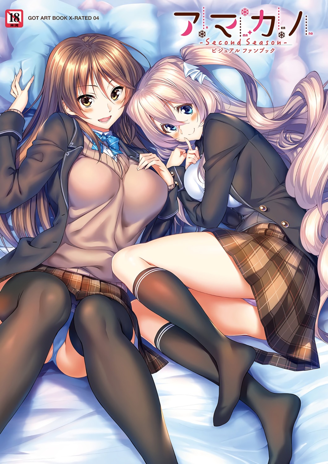 amakano_~second_season~ azarashi_soft cameltoe ichinose_honami_(amakano) kutsuno_kanade pantsu piromizu seifuku skirt_lift sweater thighhighs