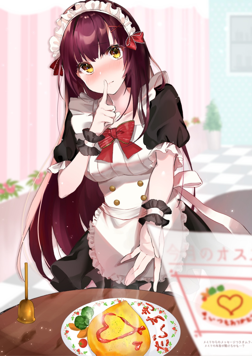 felnemo maid