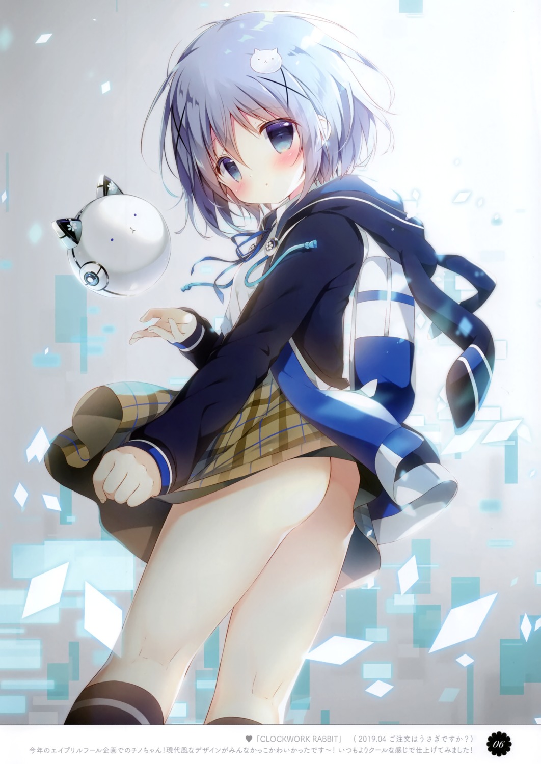 ass gochuumon_wa_usagi_desu_ka? kafuu_chino loli nopan seifuku shiratama shiratamaco