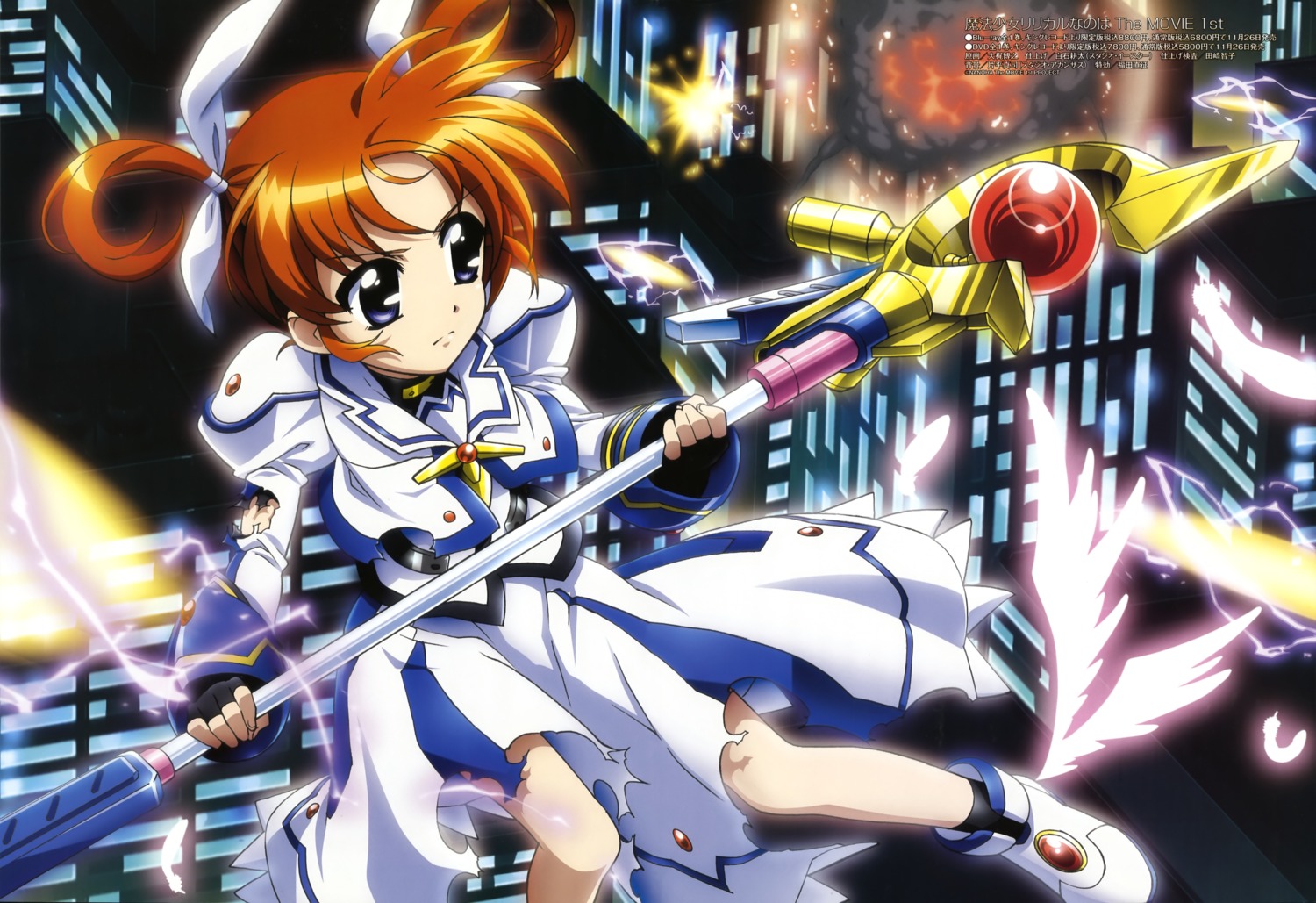 mahou_shoujo_lyrical_nanoha mahou_shoujo_lyrical_nanoha_the_movie_1st ookaji_hiroyuki takamachi_nanoha torn_clothes