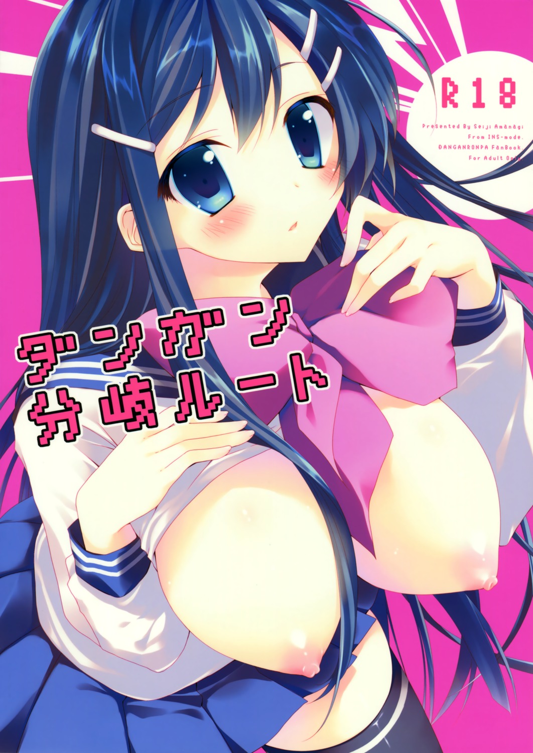 amanagi_seiji breasts dangan-ronpa ins-mode maizono_sayaka nipples no_bra seifuku thighhighs