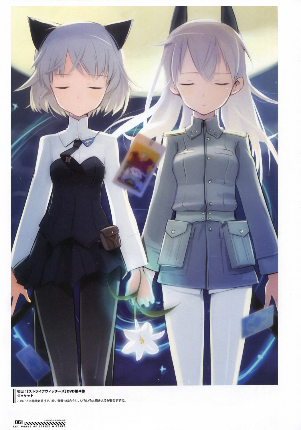 eila_ilmatar_juutilainen sanya_v_litvyak shimada_humikane strike_witches tarot