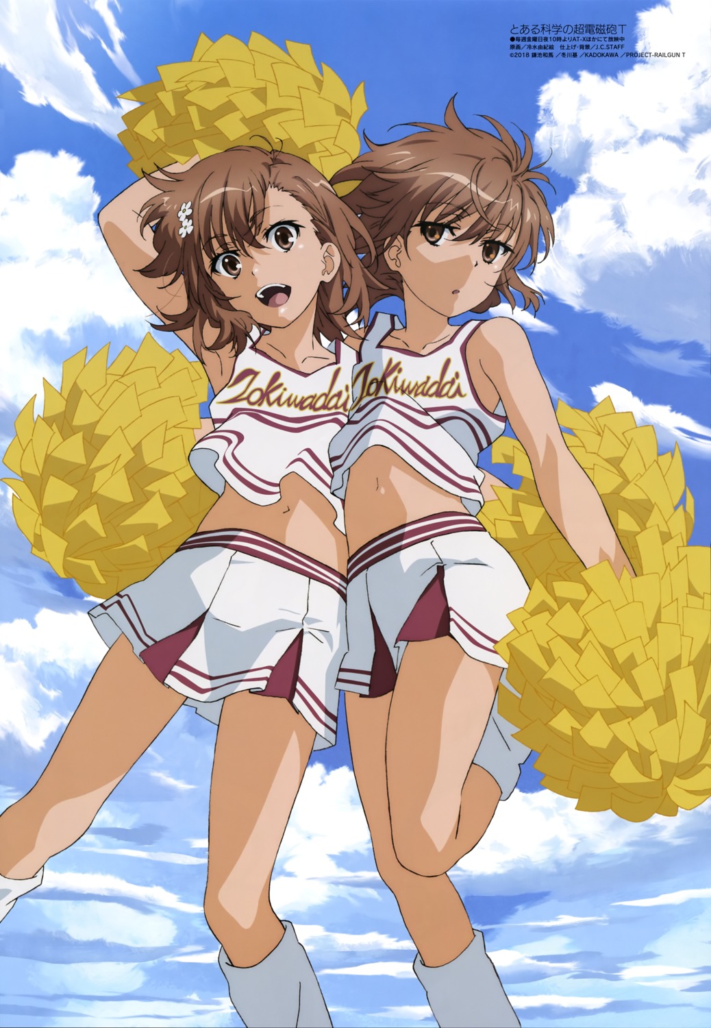 cheerleader hiyamizu_yukie misaka_imouto misaka_mikoto shirt_lift toaru_kagaku_no_railgun toaru_majutsu_no_index