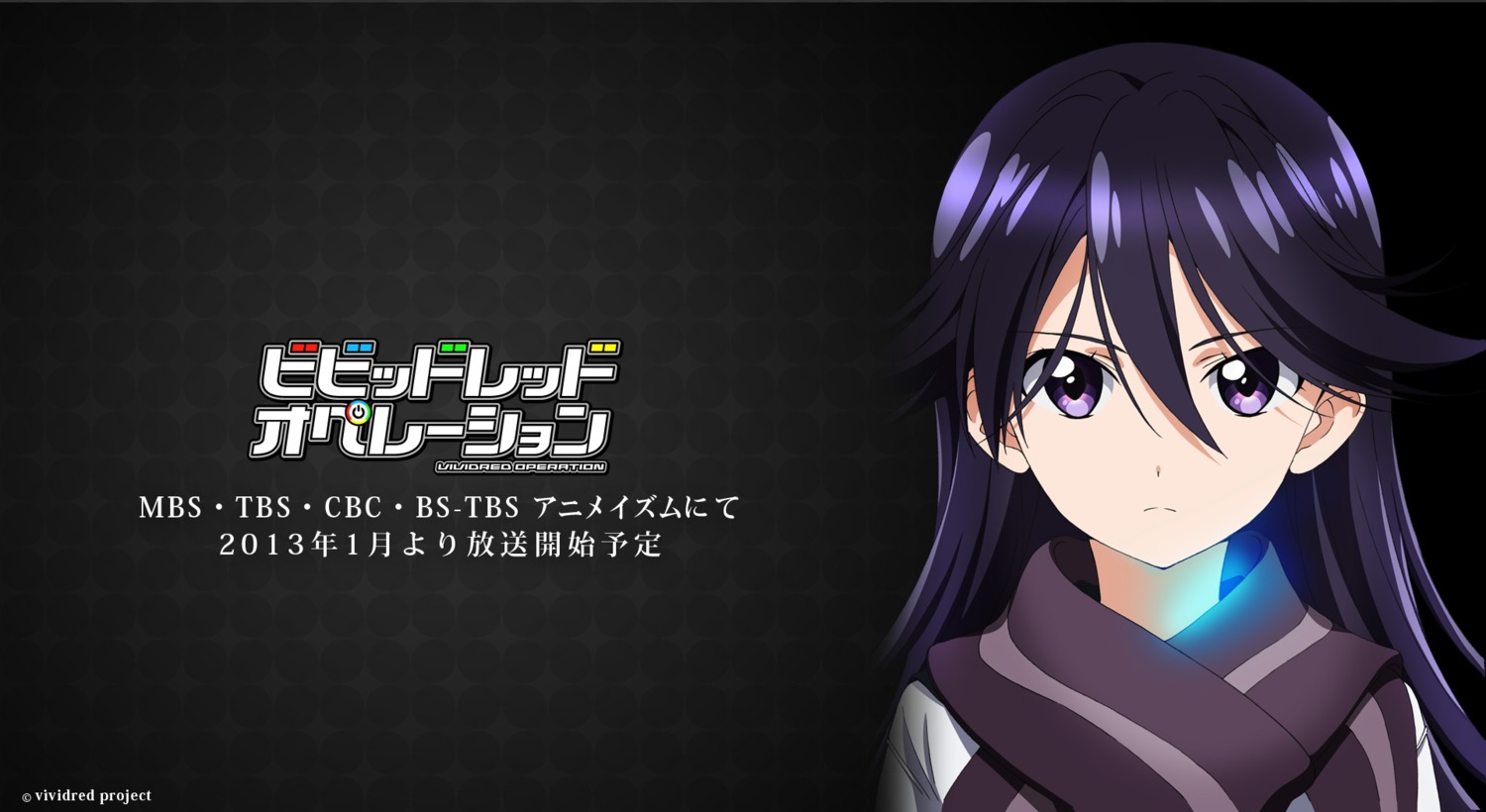 kuroki_rei vividred_operation wallpaper