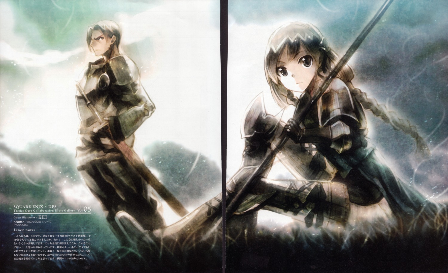 armor bleed_through gap kei screening sword tactics_ogre thighhighs