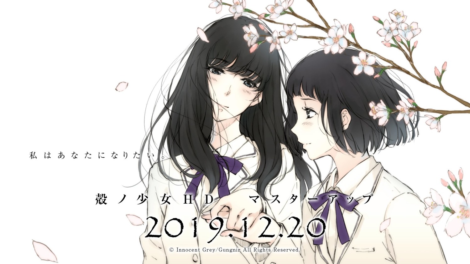 innocent_grey kara_no_shoujo kuchiki_touko mizuhara_touko seifuku sugina_miki wallpaper yuri