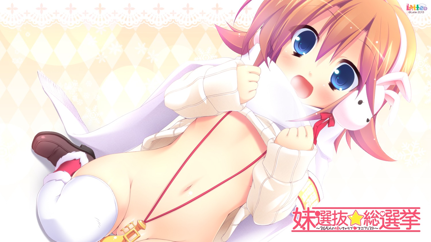 bottomless imouto_senbatsu☆sousenkyo kamitsurugi_ouka latte loli shirt_lift tachibana_kikka thighhighs wallpaper