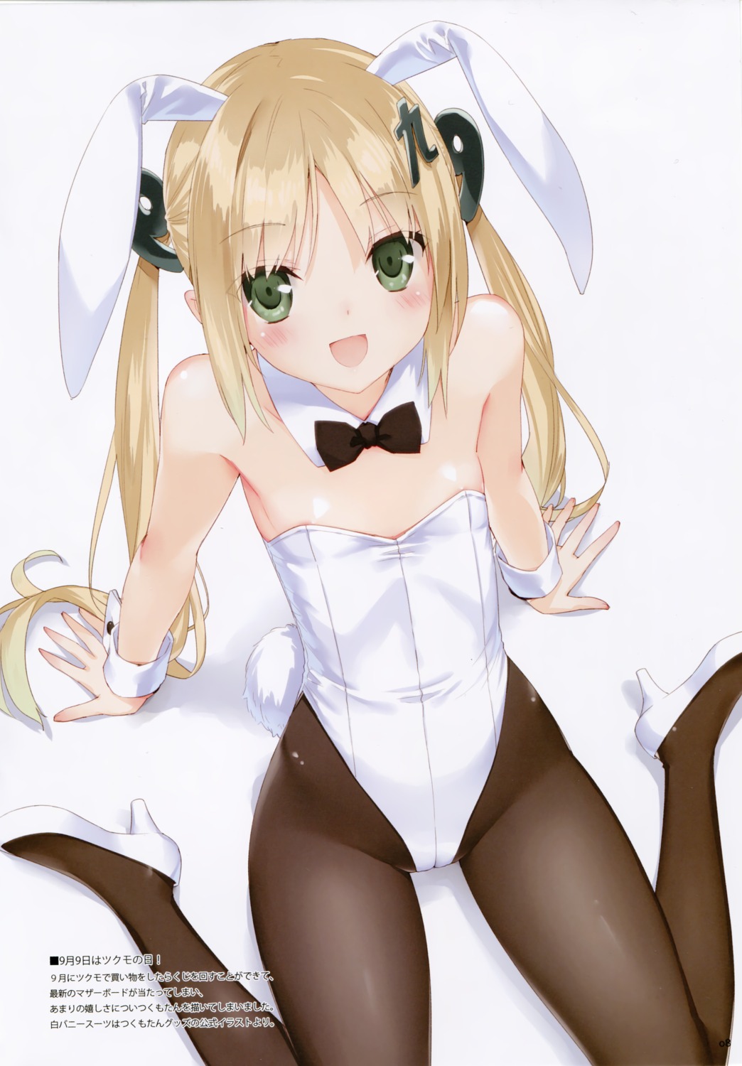 animal_ears areola bunny_ears bunny_girl cameltoe kani_biimu loli luminocity pantyhose tail tsukumo-tan