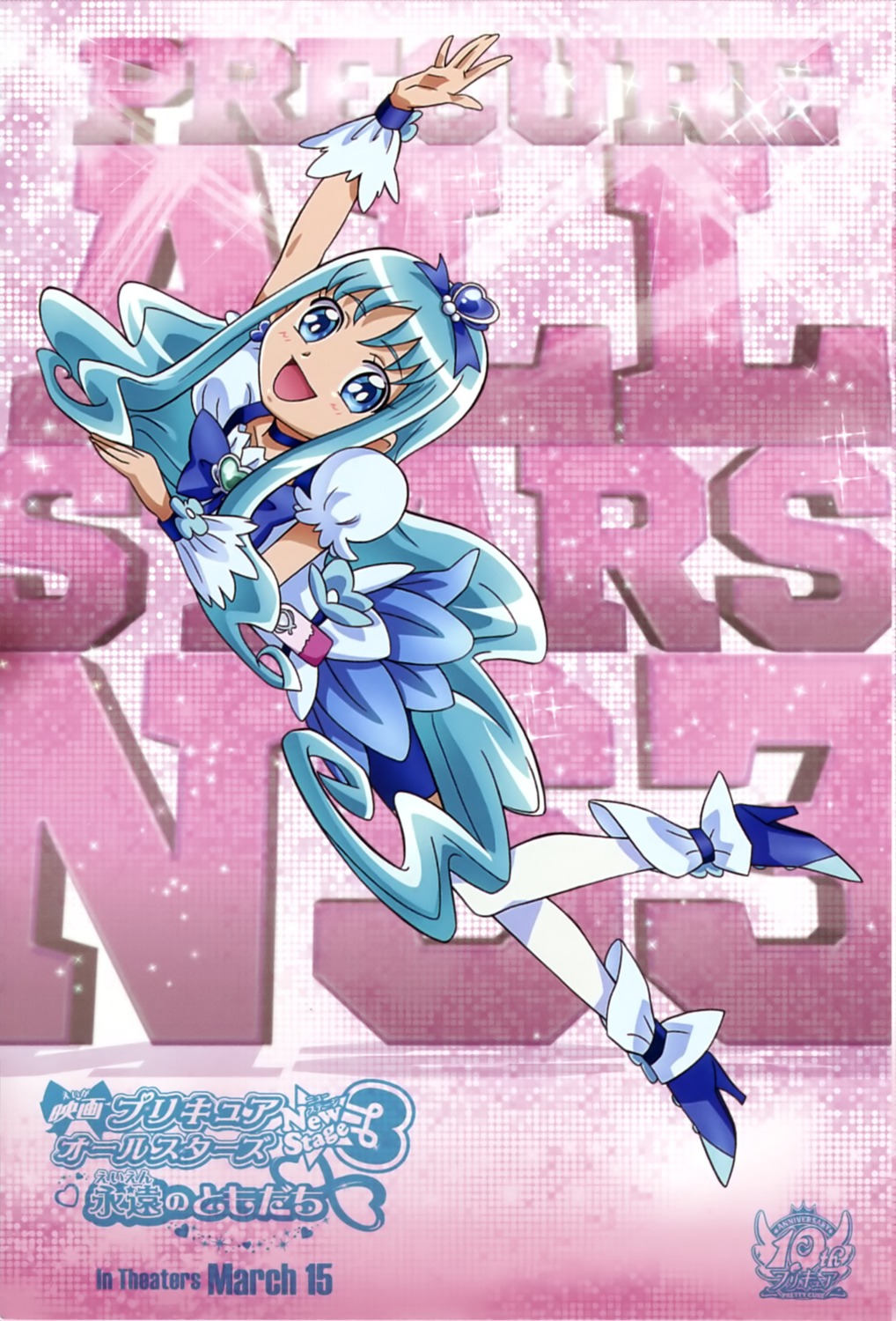 aoyama_mitsuru heartcatch_pretty_cure! kurumi_erika pretty_cure