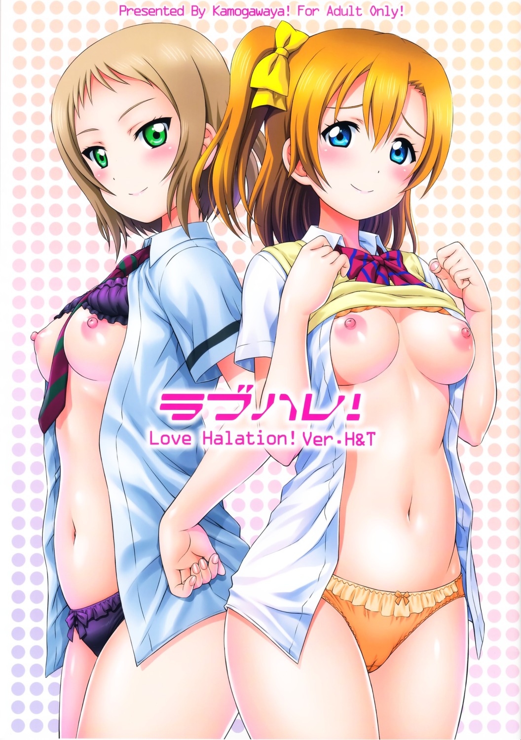 bra breasts cameltoe kamogawa_tanuki kira_tsubasa kousaka_honoka love_live! nipples open_shirt pantsu seifuku shirt_lift