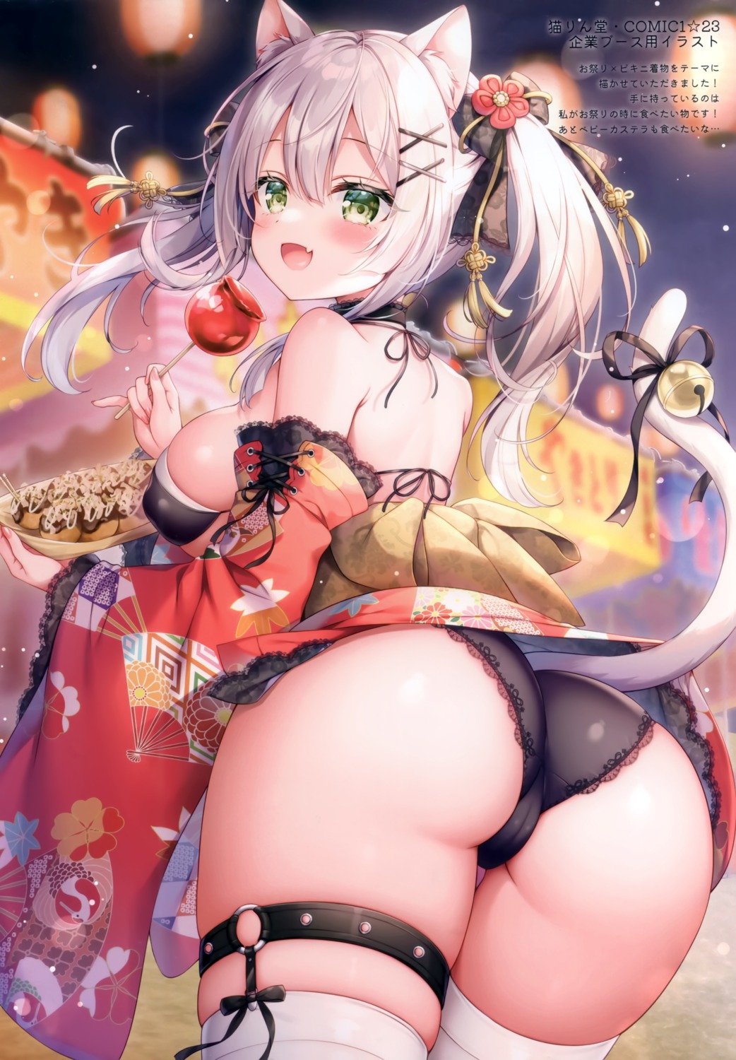 animal_ears ass bra cameltoe erect_nipples garter japanese_clothes mermerry mitsuba_choco nekomimi pantsu skirt_lift stockings tail thighhighs thong