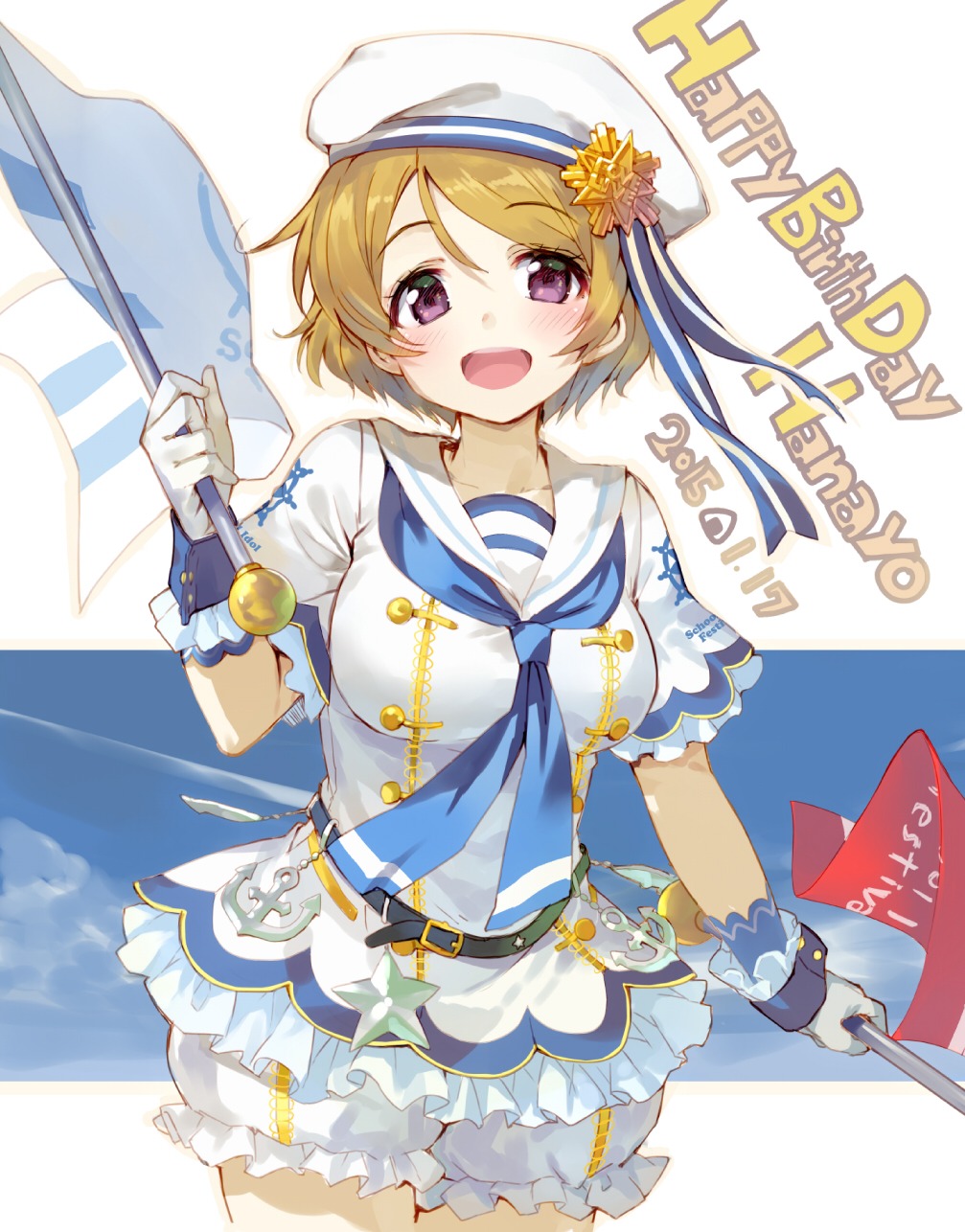 bloomers koizumi_hanayo love_live! shirabi