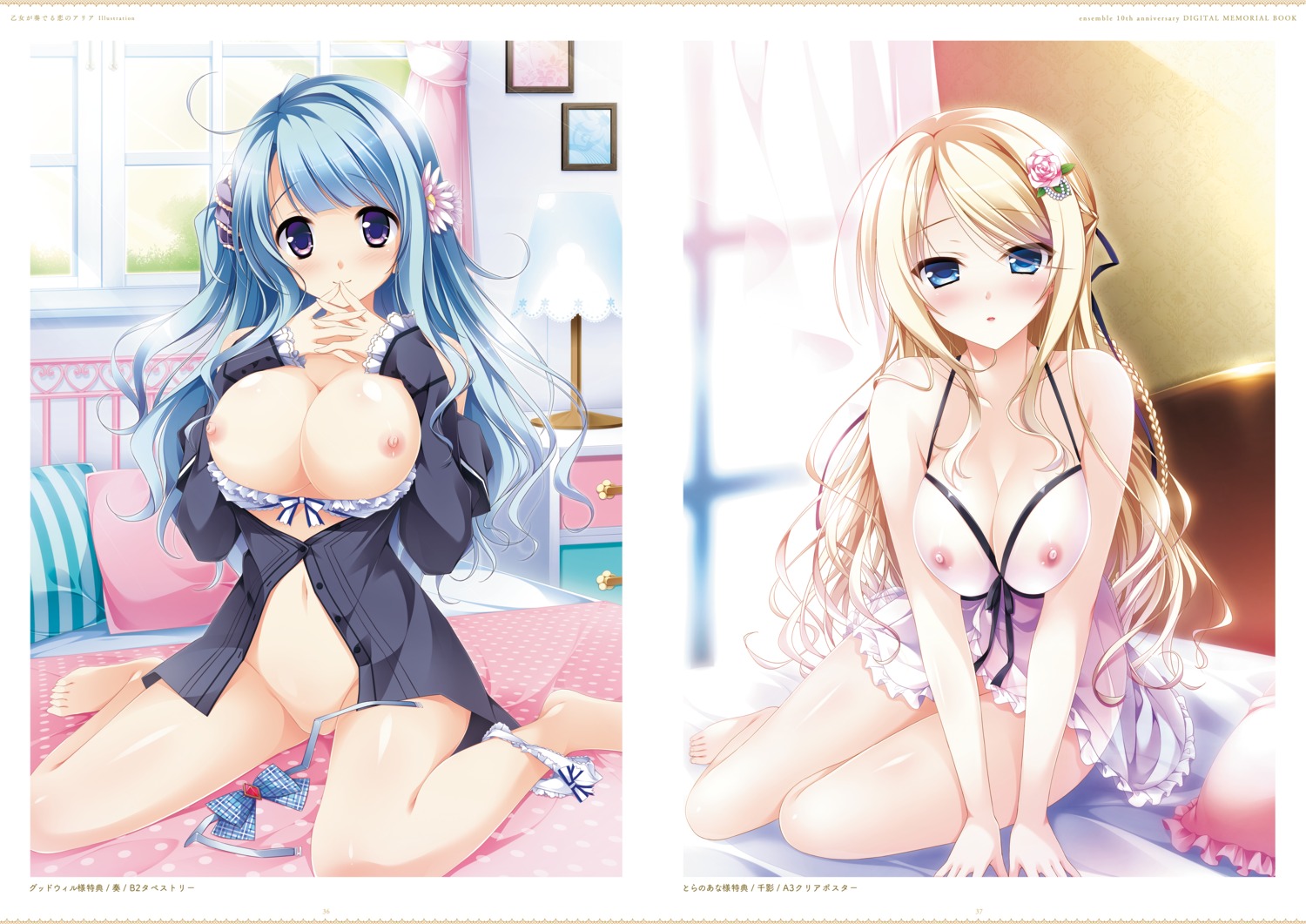 bra breast_hold breasts ensemble_(company) jougasaki_kanade kimishima_ao lingerie mitsu_king nipples no_bra nopan open_shirt otome_ga_kanaderu_koi_no_aria pantsu panty_pull see_through seifuku tenshoin_chikage