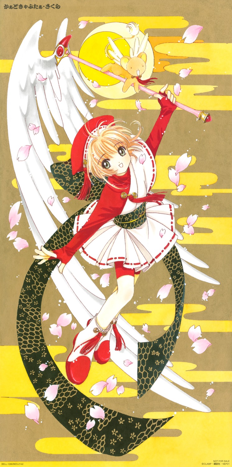 card_captor_sakura clamp kerberos kinomoto_sakura possible_duplicate