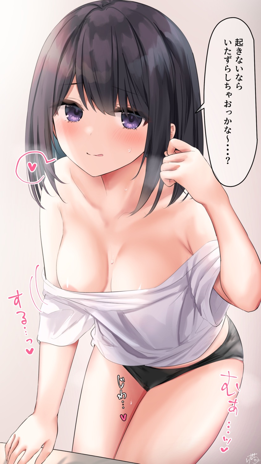 areola breasts no_bra open_shirt pantsu ramchi