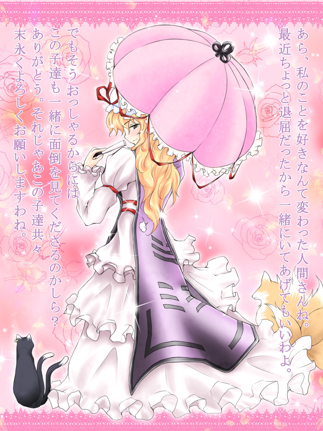 chen dress kamikage_kirino lolita_fashion neko touhou umbrella yakumo_ran yakumo_yukari