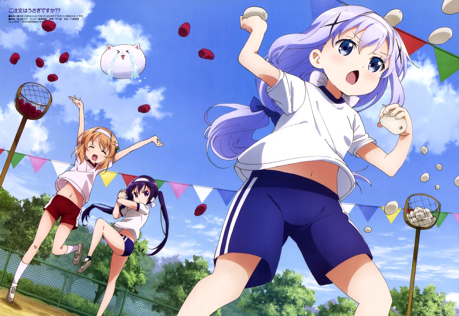 buruma gochuumon_wa_usagi_desu_ka? gym_uniform hoto_cocoa kafuu_chino sadakata_kikuko tedeza_rize tippy_(gochiusa)