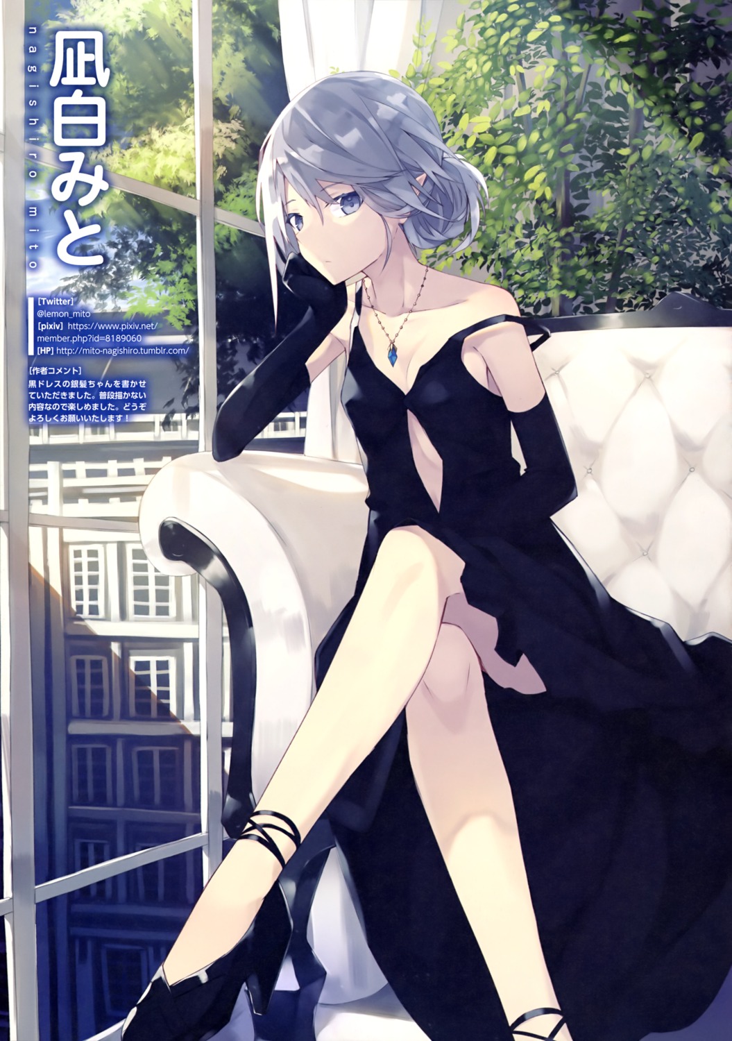 cleavage dress heels nagishiro_mito pointy_ears