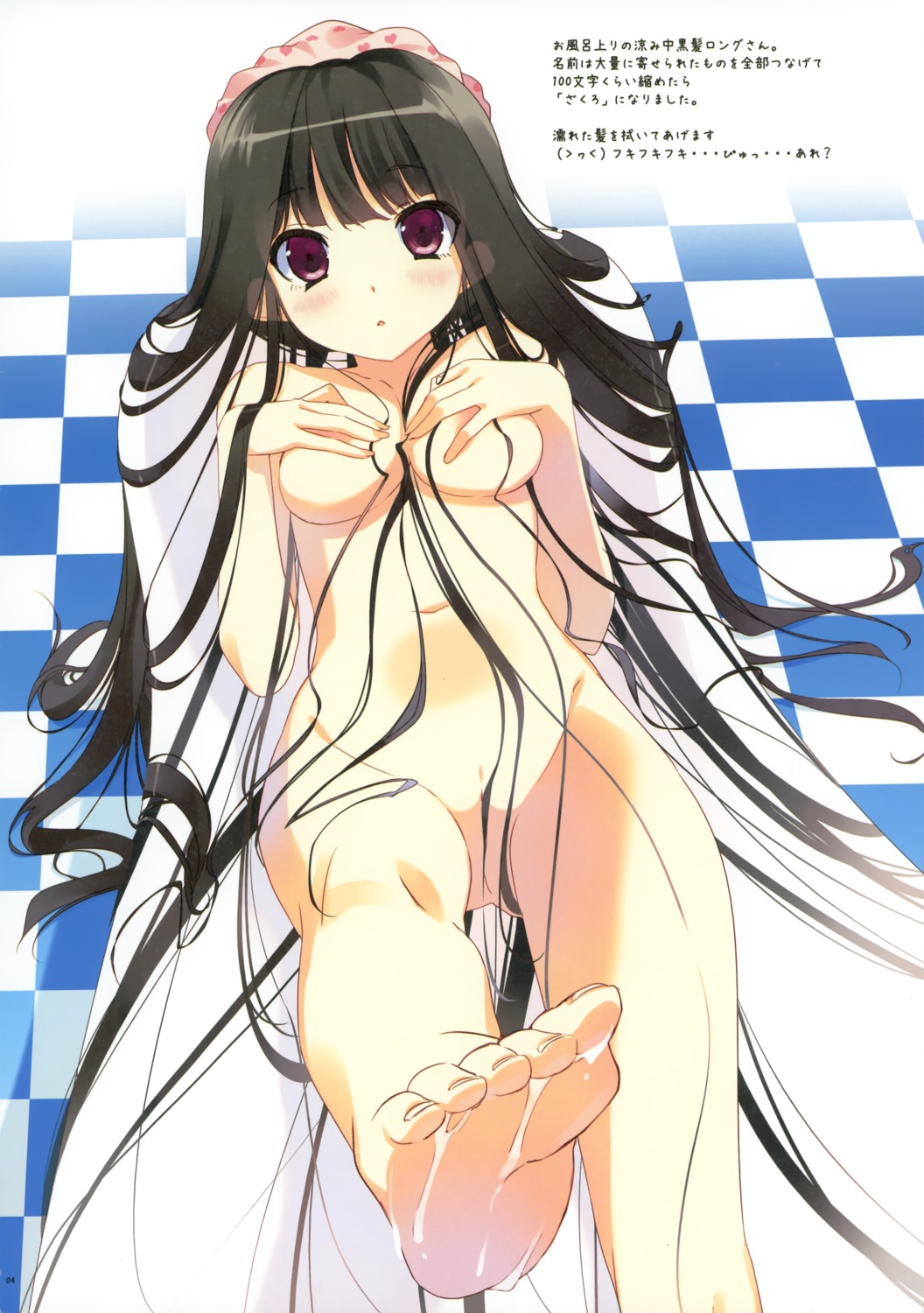 active_mover arikawa_satoru bathing breast_hold feet naked
