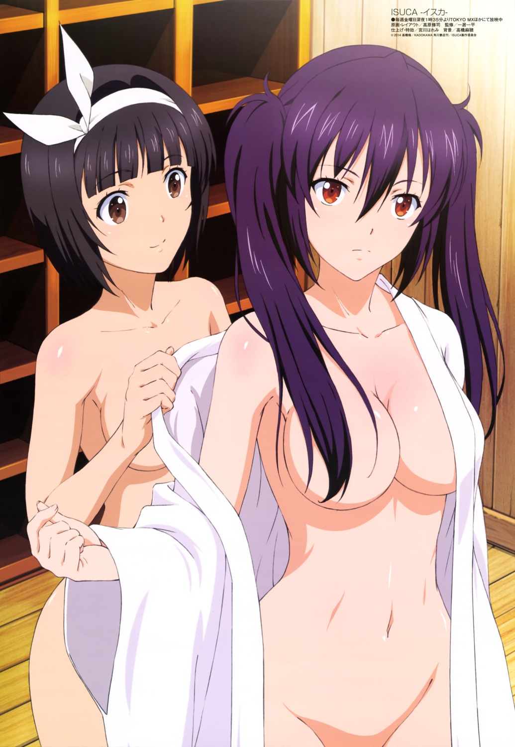 breasts isuca naked no_bra nopan open_shirt shimazu_suseri souma_matsuri takahara_shuuji undressing yukata