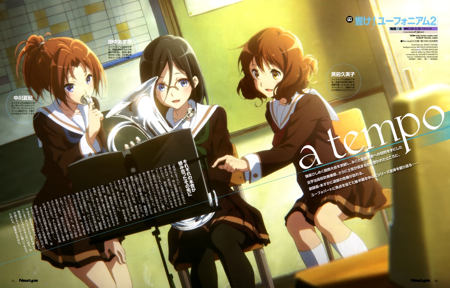 hibike!_euphonium megane nakagawa_natsuki oumae_kumiko pantyhose seifuku takase_akiko tanaka_asuka