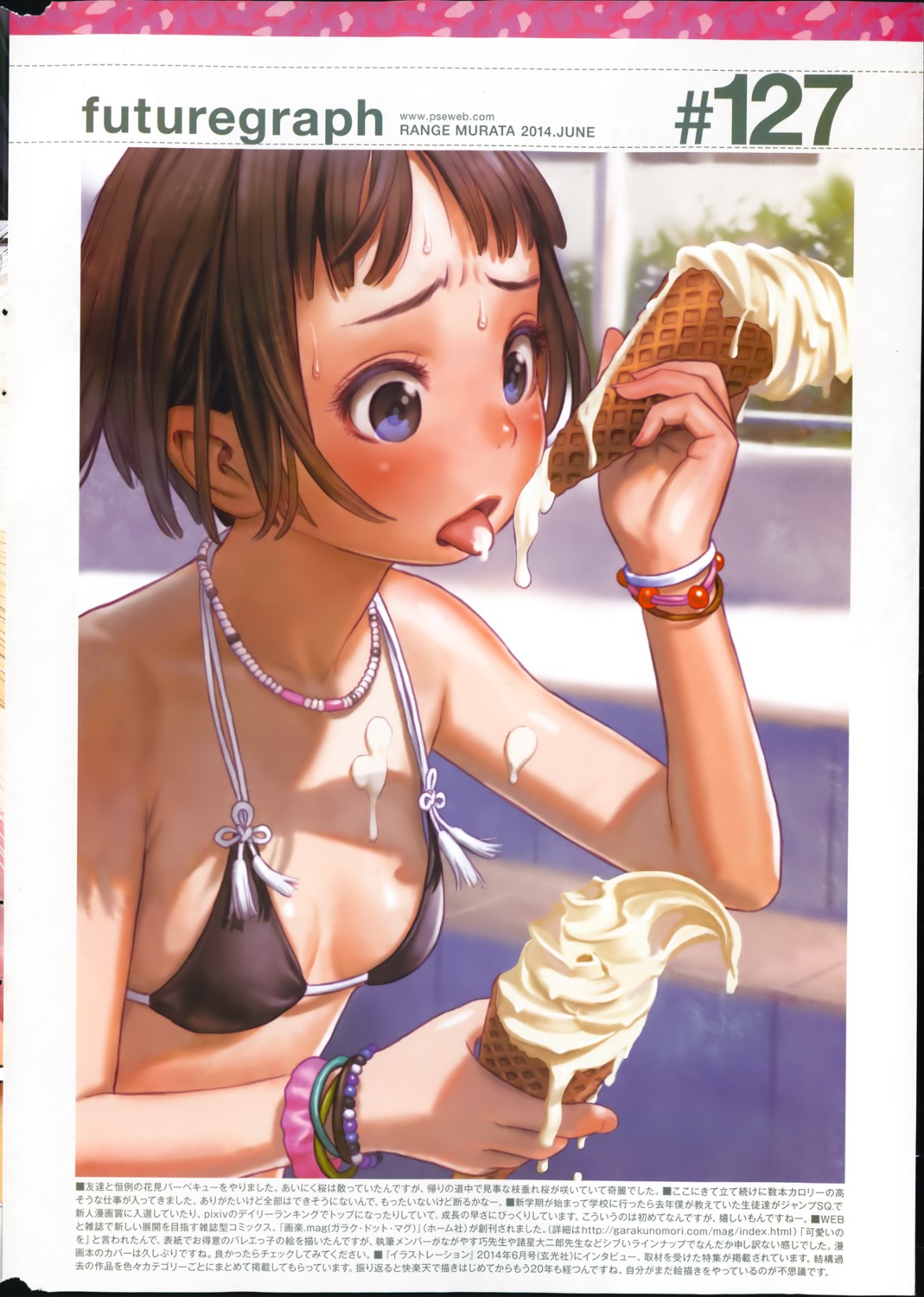 bikini_top comic_kairakuten cream range_murata swimsuits